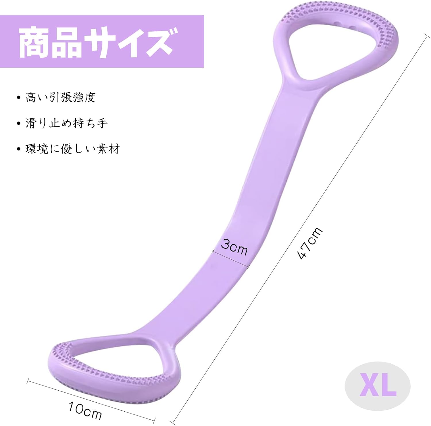 Stretchband Set – 3-pack Figur-8 Motståndsband Effektiv Muskelträning Rrlträning
