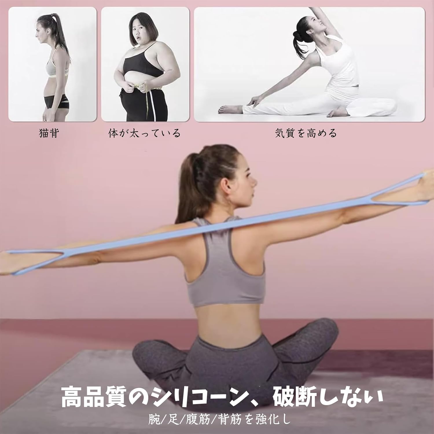 Stretchband Set – 3-pack Figur-8 Motståndsband Effektiv Muskelträning Rrlträning