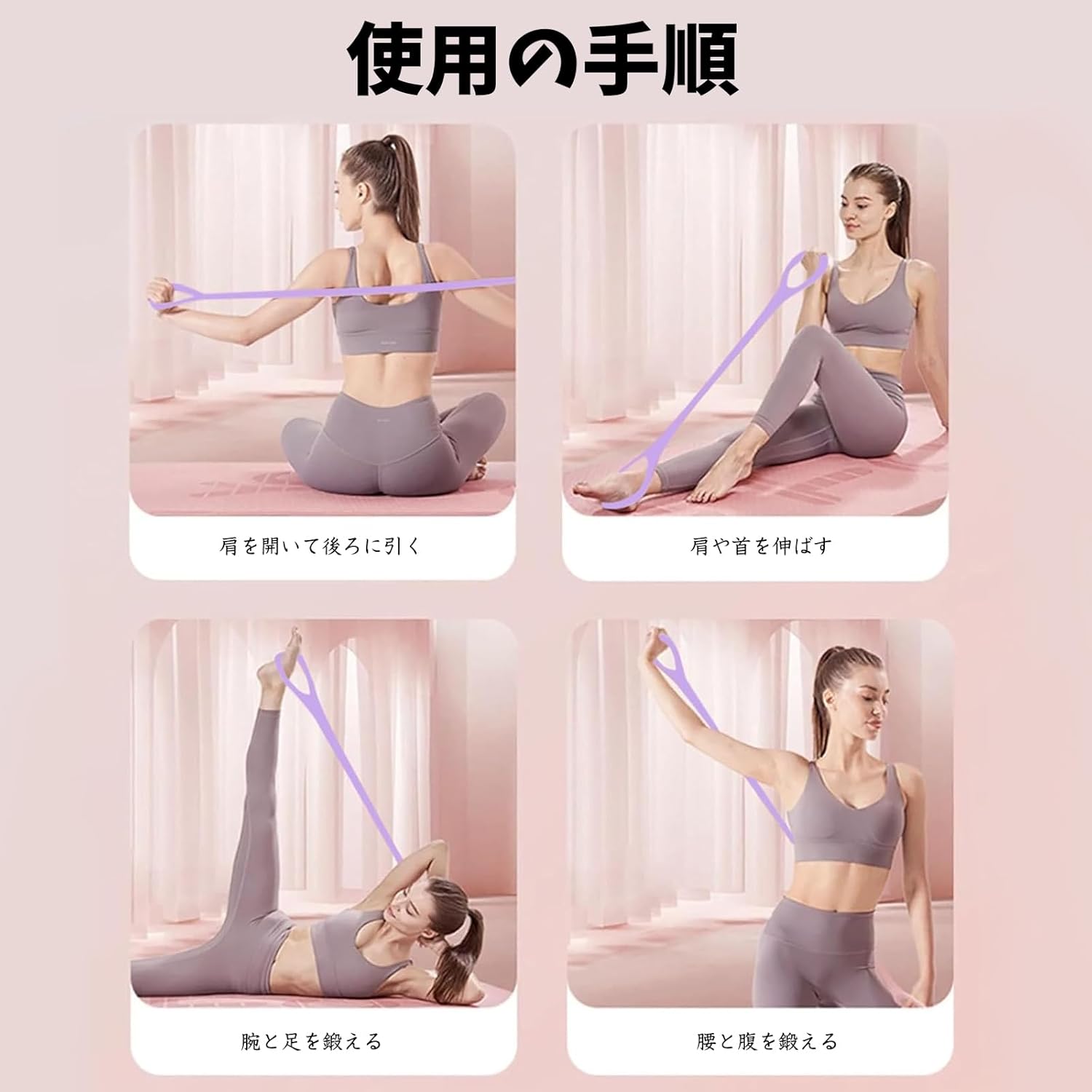 Stretchband Set – 3-pack Figur-8 Motståndsband Effektiv Muskelträning Rrlträning