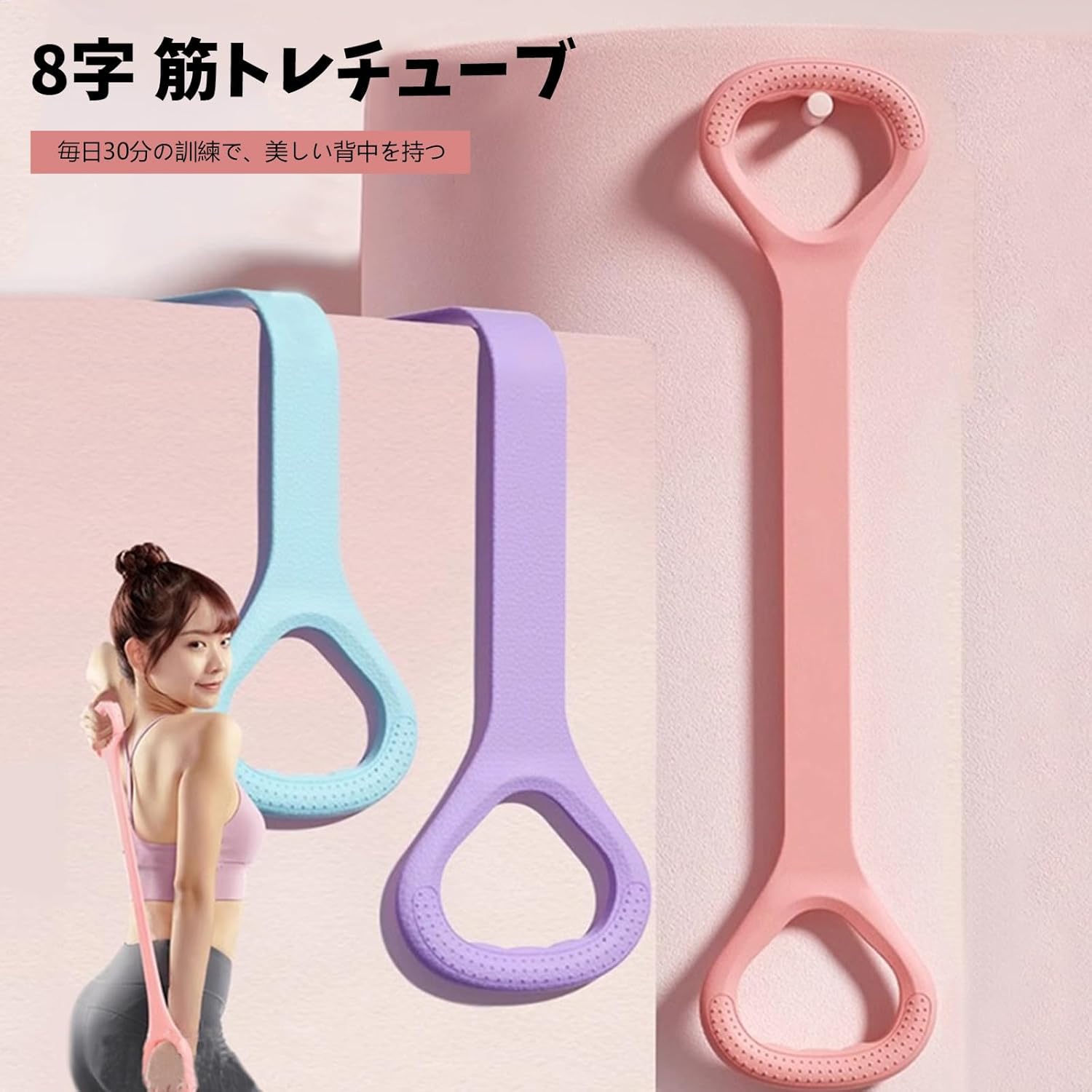 Stretchband Set – 3-pack Figur-8 Motståndsband Effektiv Muskelträning Rrlträning