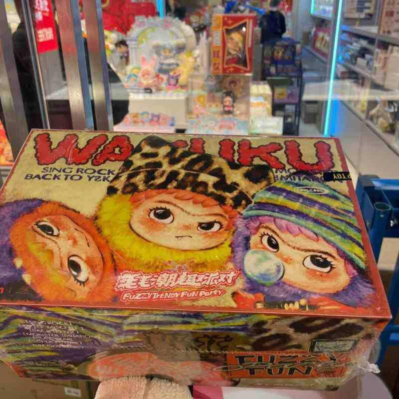 Wakuku Blind Box plysch-nyckelring – Söta V1/V2 Fuzzy Trendy Fun Party-serien