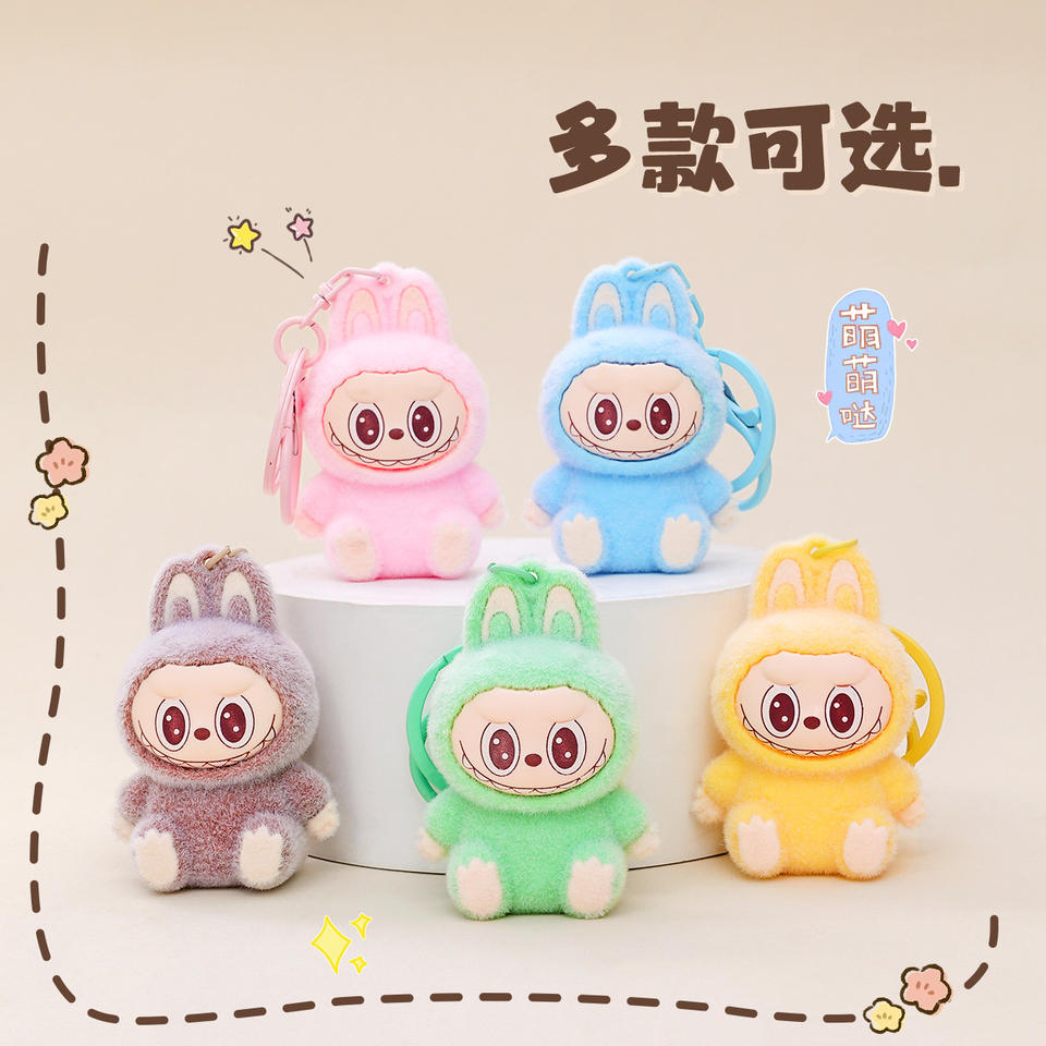 Monster Labubu plyschnyckelring – Söt djurberlock för väska och nycklar