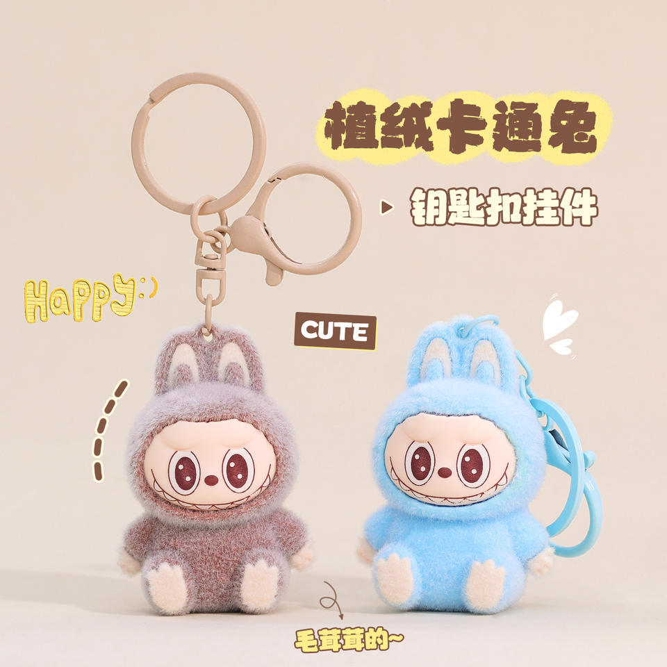 Monster Labubu plyschnyckelring – Söt djurberlock för väska och nycklar